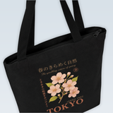 Tokyo Blossom | Zipper Tote Bag