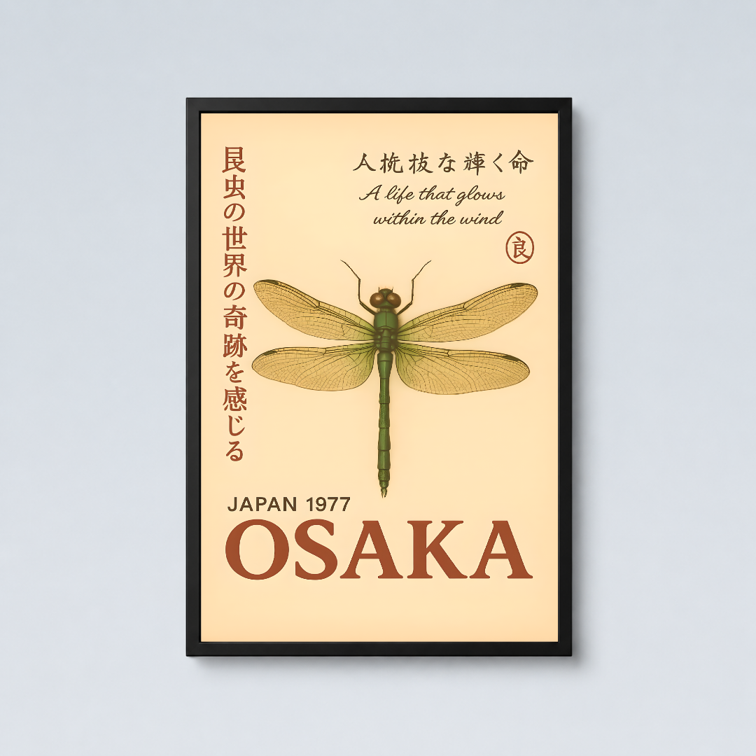 Osaka Dragonfly