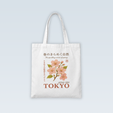 Tokyo Blossom | Zipper Tote Bag