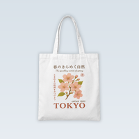 Tokyo Blossom | Zipper Tote Bag